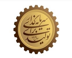 شعار سال ۱۴۰۴.jpg